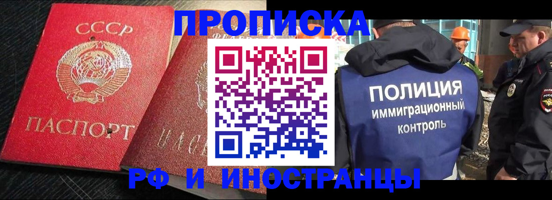 регистрация для школы в Давлеканово